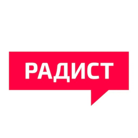 Логотип Корпоративная газета РГРТУ «Радист»